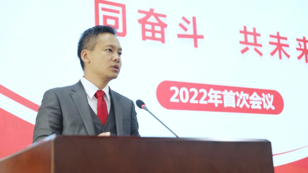 如虎添翼，开工大吉！成蜀电力集团召开2022年节后复工收心会