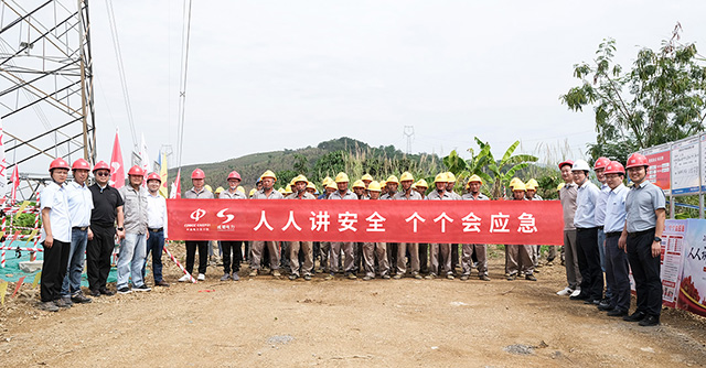 中南电力设计院与我司集团领导莅临隆林电力迁改工程现场检查指导